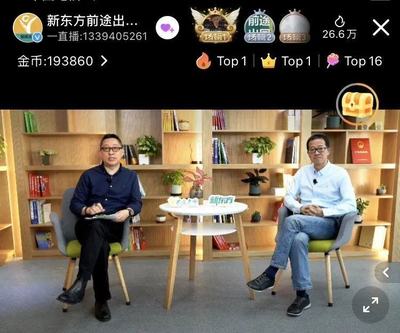 无锡家庭教育技巧直播入口,无锡教育直播平台