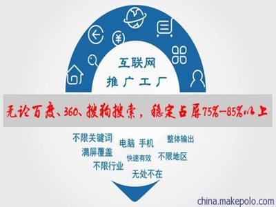 昌邑百度关键词排名优化,昌邑百姓网招聘最新信息