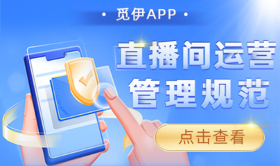 直播app点击技巧,直播点赞怎么操作