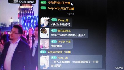 酒吧直播聊天技巧,酒吧怎么聊天