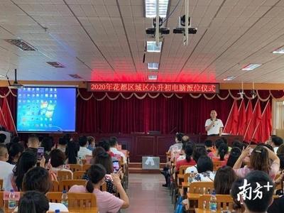 花都百度关键词优化公司,百度关键词优化哪家好