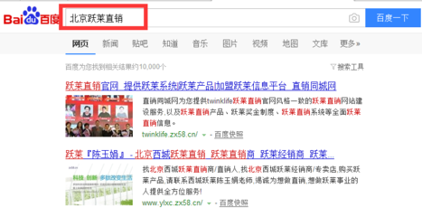 延长百度关键词排名优化,百度关键词排名推广