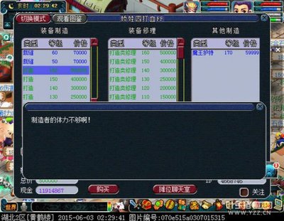 珠宝文玩直播装备选择技巧,文玩直播间怎么装饰