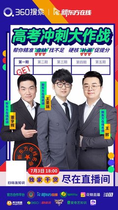 数学直播技巧与方法,数学直播课应该怎么上
