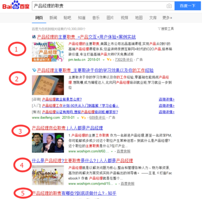 宝鸡关键词百度优化,宝鸡百度推广