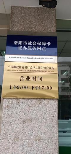 洛阳百度seo关键词优化费用,洛阳百度seo关键词优化费用高吗