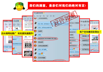 关键词郑州百度优化,郑州关键词优化价格