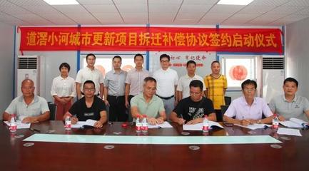 道滘百度关键词优化公司,道滘网站建设