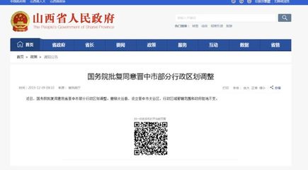山西百度seo关键词优化,山西seo关键词优化软件搜索