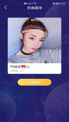 豌豆直播技巧视频下载,豌豆直播技巧视频下载