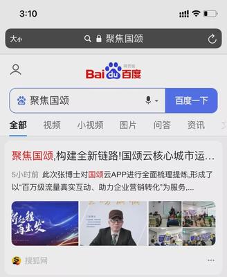 包含纳雍百度关键词优化公司的词条