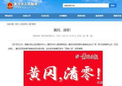 黄冈市百度关键词优化公司,百度关键词优化软件网站