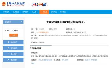 十堰市百度关键词优化排名,十堰市吧