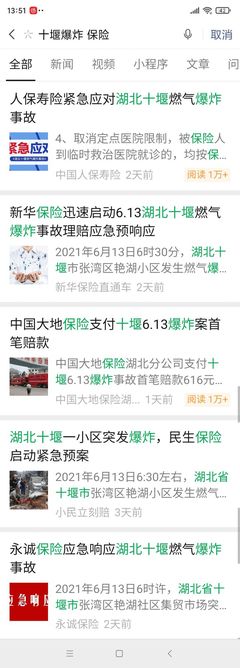 十堰百度关键词优化工具,百度seo关键词优化方案