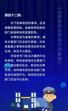 山西百度关键词优化获客软件,太原百度关键词推广