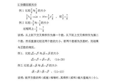 直播口算技巧,直播口才训练方法
