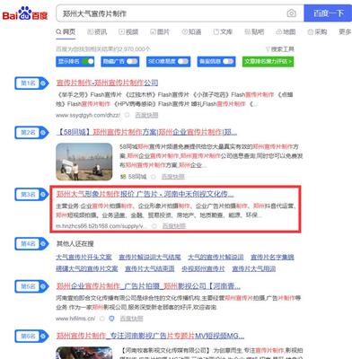 西藏百度关键词优化多少钱,百度关键词优化可靠吗?多久上首页?