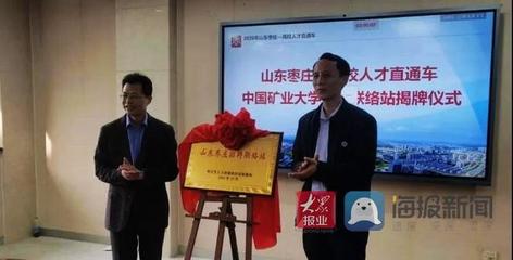 枣庄百度关键词优化公司,枣庄百度关键词优化公司有哪些