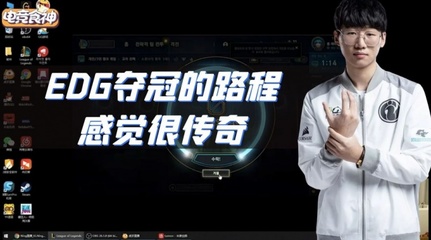 ning直播英雄技巧,ning在哪直播