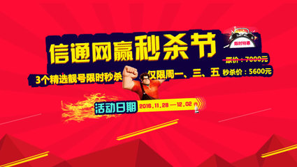 直播间互动砍价技巧,直播砍价套路大全
