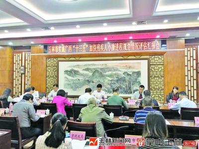 玉林百度关键词优化排名,玉林百度贴吧