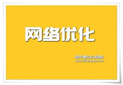 佛山百度关键词排名优化,佛山百度关键字排名