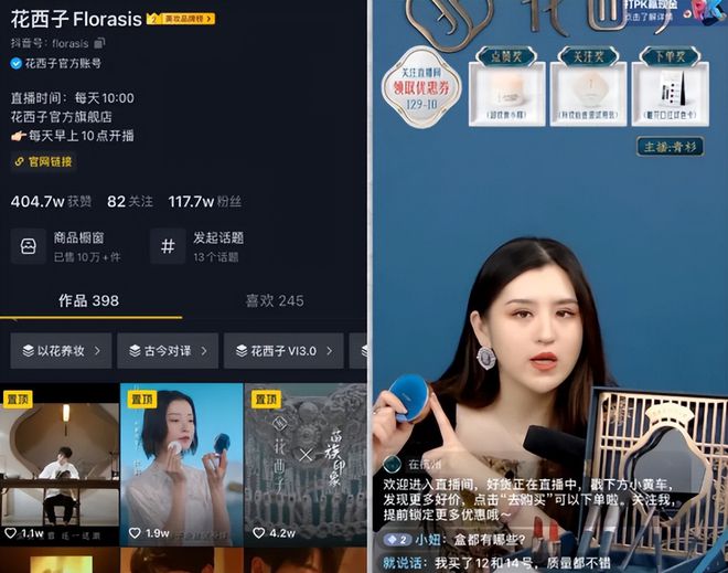 直播营销新技巧,直播营销的五步法