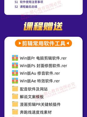 剪辑技巧pr直播软件,pr直拍怎么做