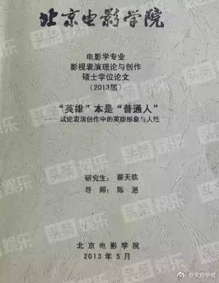 普通人直播带货技巧论文,普通人直播带货技巧论文怎么写