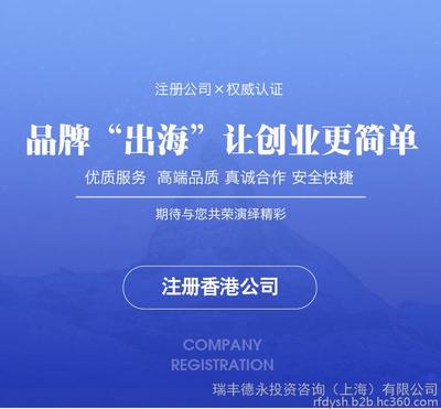 香港百度网站关键词优化,百度网站排名关键词整站优化