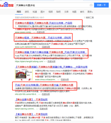 百度关键词质量度如何优化,百度关键词质量度优化的原则是