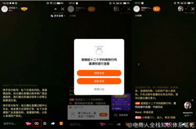 直播投放入门技巧,直播投放入门技巧视频