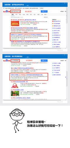 百度关键词优化成本,百度关键词优化多少钱