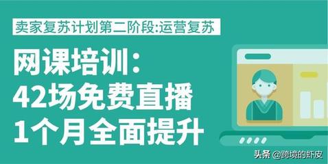 虾皮直播技巧教程,虾皮直播间