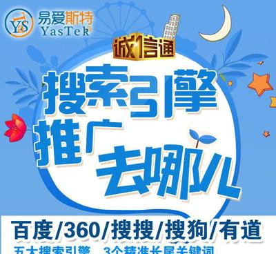济南百度关键词优化,济南百度关键词优化公司
