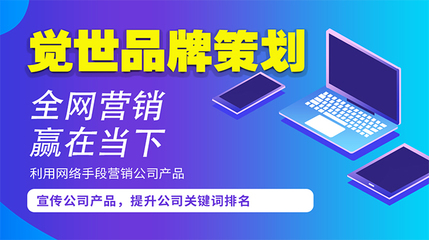 苏州市百度关键词优化如何,百度关键词优化可靠吗?多久上首页?