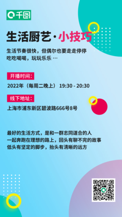 减肥小技巧直播,减肥直播选什么平台好