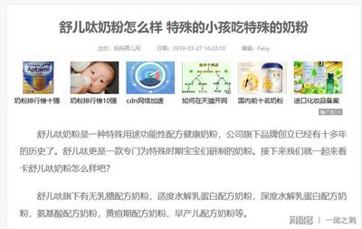 湖南百度关键词优化,百度seo关键词优化方案