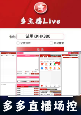 直播的技巧是什么,直播五大技巧