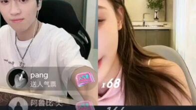AU直播赚钱小技巧,au直播现在叫什么