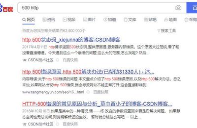百度优化关键词统计代码,百度关键词优化软件