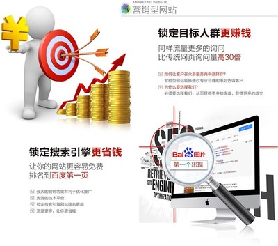 百度网站关键词优化,百度关键词优化可靠吗?多久上首页?
