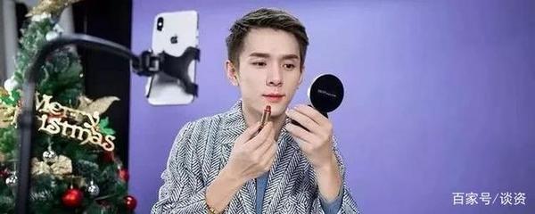 化妆博主直播技巧话术,带货化妆主播