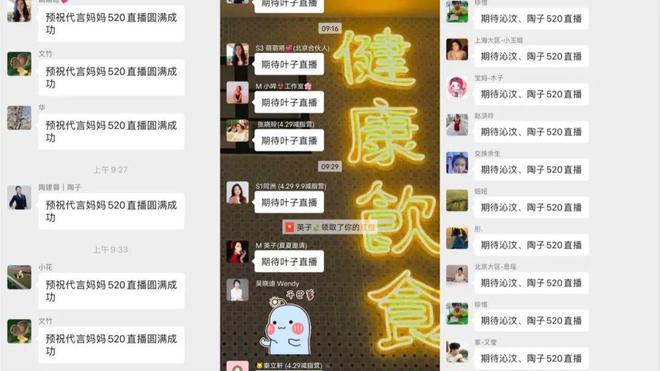 社群直播吸金技巧,社群直播话术