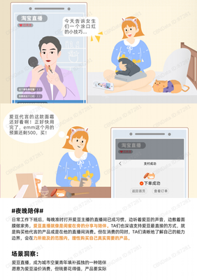 直播间回复技巧,直播时怎么回复别人的留言