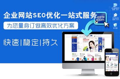 湖州百度关键词优化,百度关键词优化软件怎么样