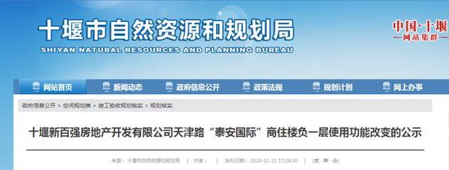 十堰百度网站关键词优化,十堰有做百度推广的吗