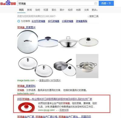常州百度seo关键词优化咨询,常州百度关键词排名