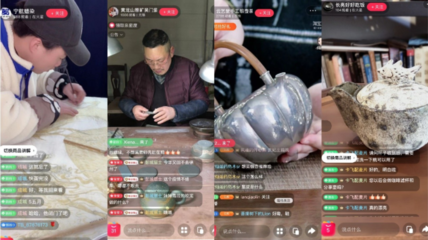 淘宝直播砍价技巧,淘宝直播砍价套路大全