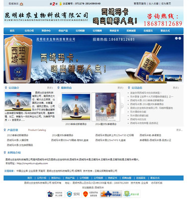 云南百度关键词优化不扣费,百度关键词优化服务